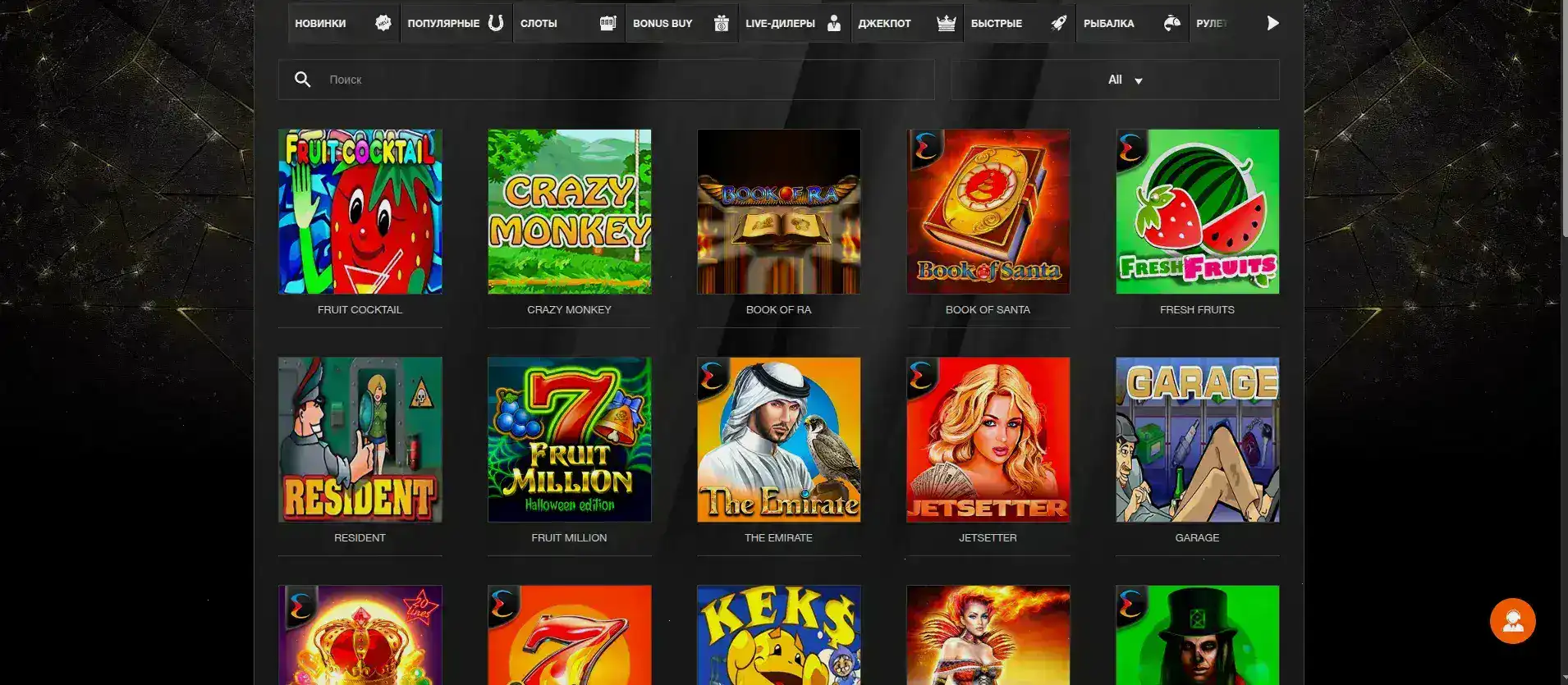 Бонусы и акции в казино 888starz